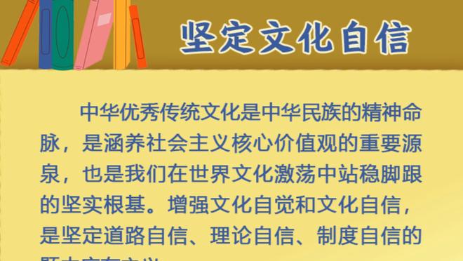 苦苦支撑！布伦森半场18中9拿到23分3篮板 球队落后11分